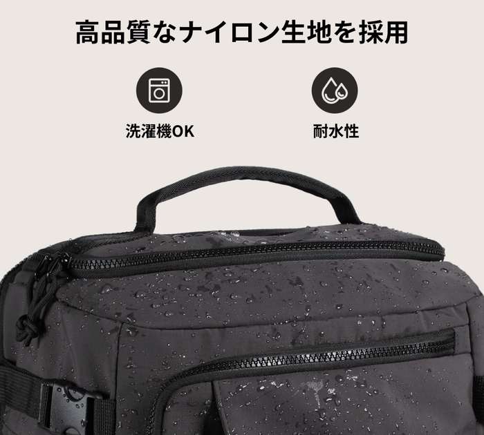 耐水仕様&洗濯機で洗える素材を採用