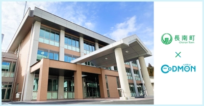 コドモン、千葉県長南町保育所において 保育・教育施設向けICTサービス「CoDMON」導入