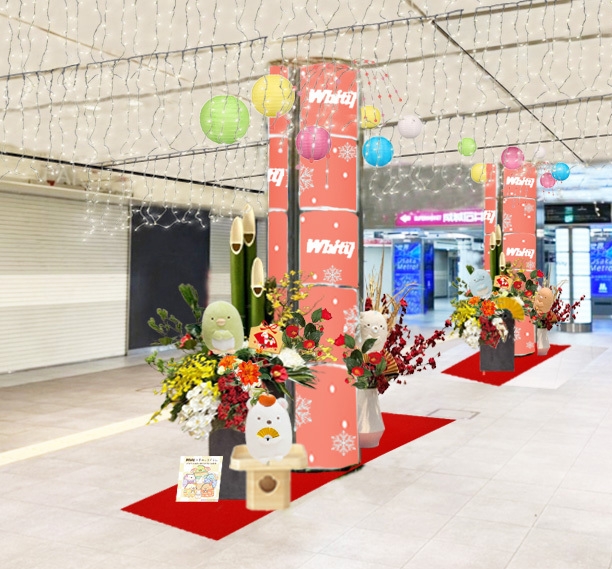 FARURU間通路正月装飾