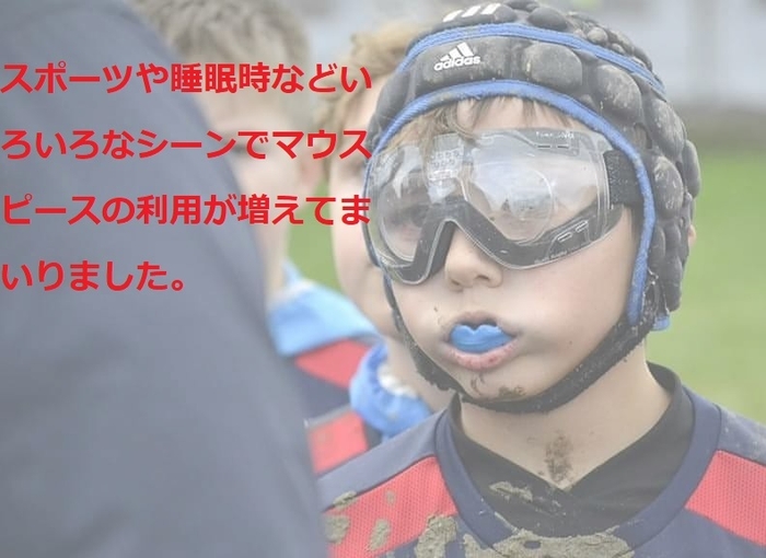 マウスピースケース