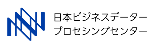 株式会社日本ビジネスデータープロセシングセンター