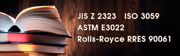 各種規格に適合