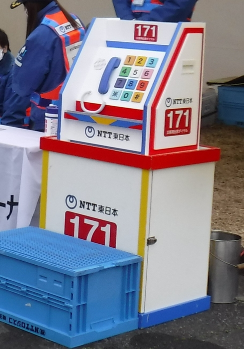 特設公衆電話(昨年開催時の様子)