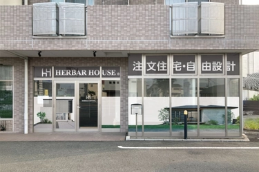 新潟県注文住宅着工棟数3年連続No.1のハーバーハウス、 群馬県高崎市に「高崎支店」を9月オープン
