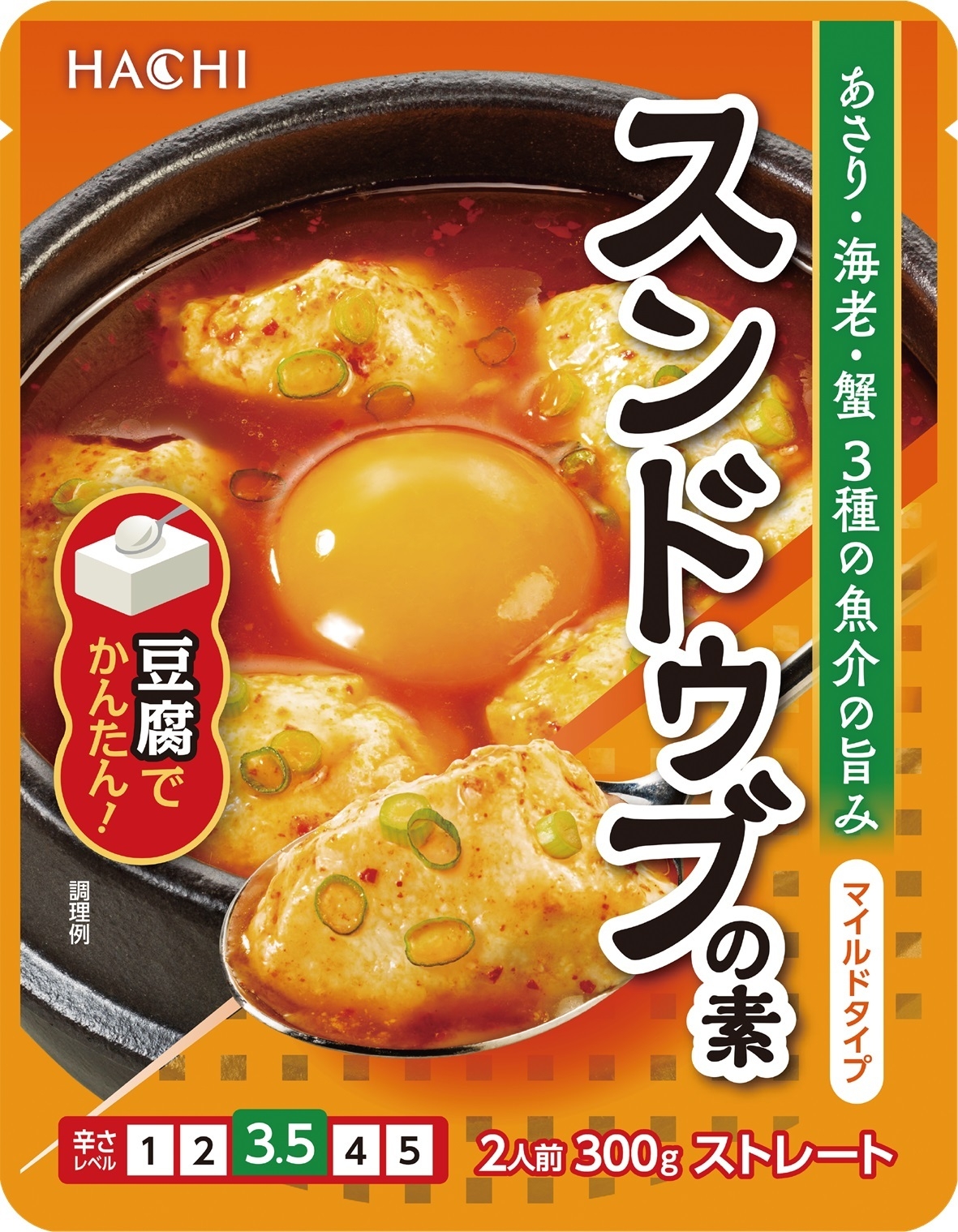 スンドゥブの素 マイルドタイプ