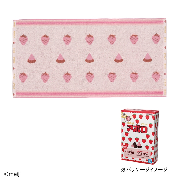 ラストワン賞:<meijiアポロ> ジャガードタオル