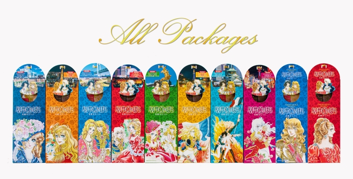 箱のカラーは、SDGsカラーで展開しています。