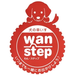 わん・ステップ株式会社