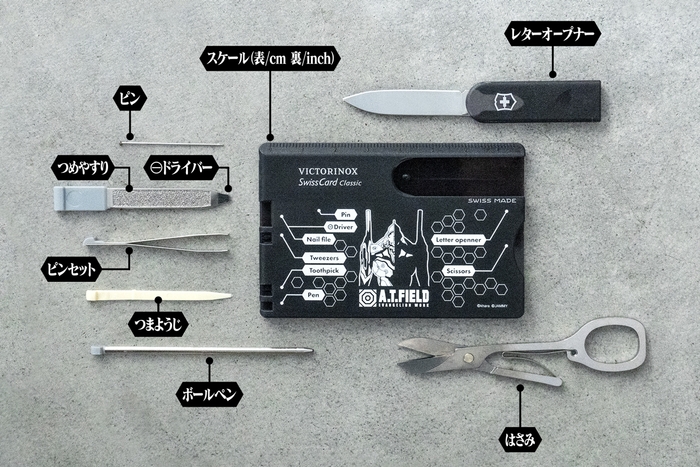 ATF-1601 ＆ 1602_photo_04