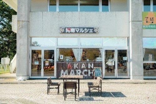 特産品販売所 阿寒マルシェ