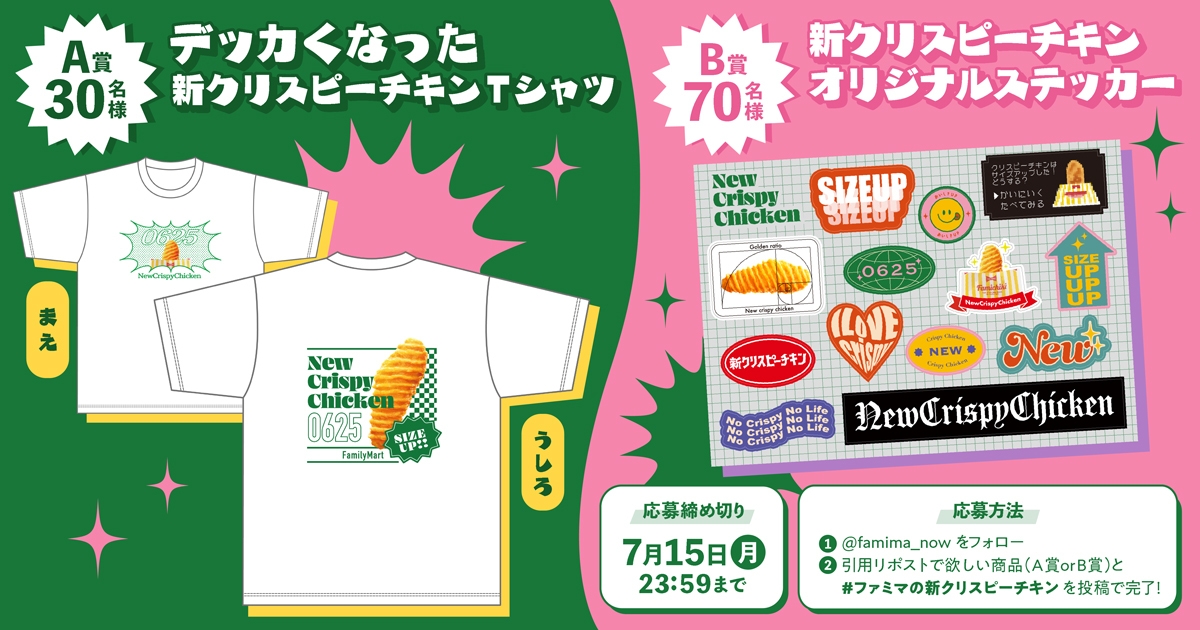 LPバナー