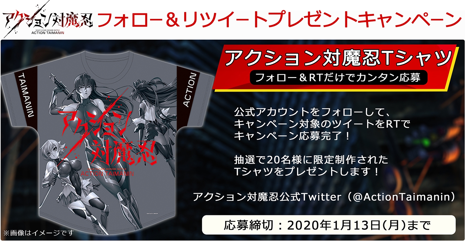 フォロー&リツイートプレゼントキャンペーン