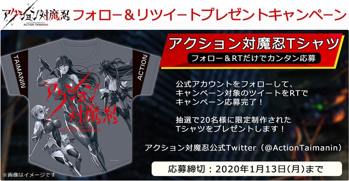 フォロー&リツイートプレゼントキャンペーン