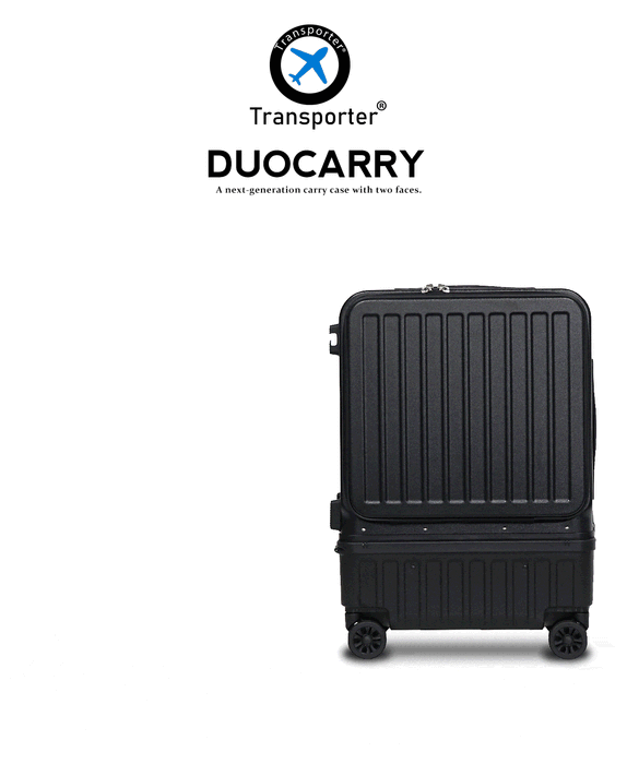 【えっそこが開くの？】旅慣れた人達の声を集めた機内持ち込み対応3分割スーツケース