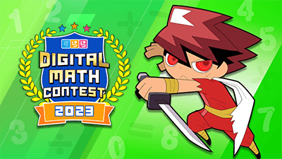 「すらら国際デジタル算数コンテスト2023」メインビジュアル