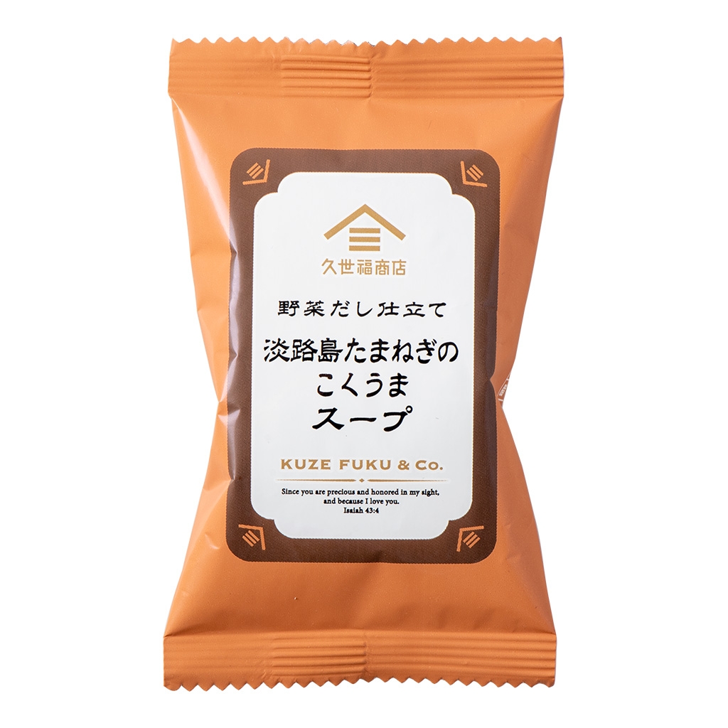 野菜だし仕立て 淡路島たまねぎのこくうまスープ1食入:226円(税込)