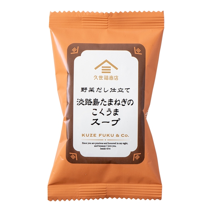 野菜だし仕立て 淡路島たまねぎのこくうまスープ1食入:226円(税込)