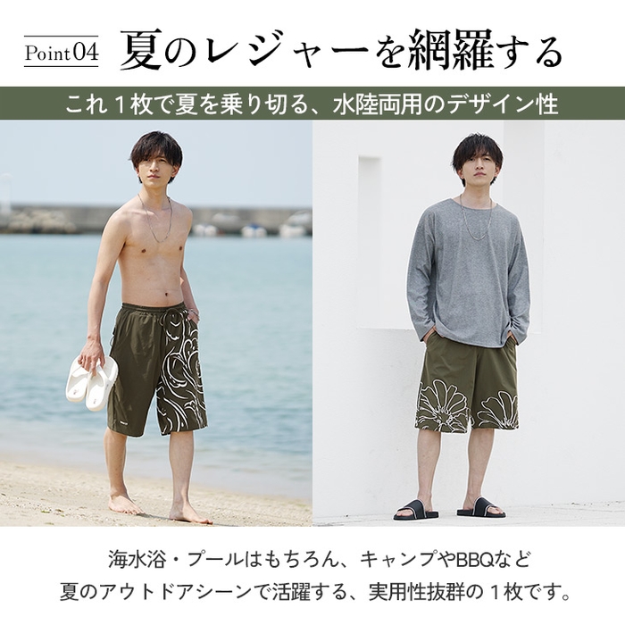 その他レジャーにも