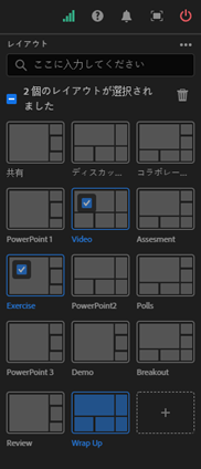 インターフェイスレイアウト管理画面