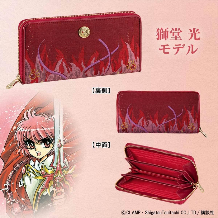 商品詳細1(獅堂 光)