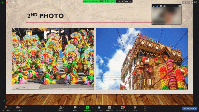 (過去の回の様子)フィリピンの文化について学びます