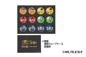 <缶バッジコレクションセット>