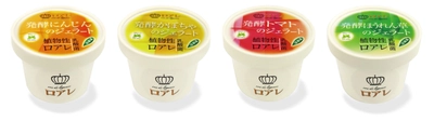 野菜×乳酸菌の発酵野菜をジェラートで！ 『ロアレ 発酵野菜のジェラート』通販サイトで7/9販売開始