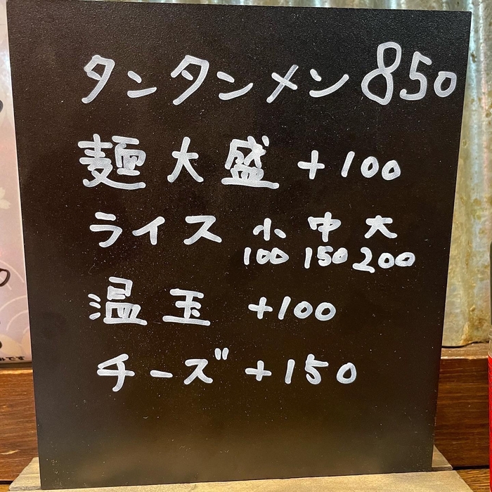 メニュー