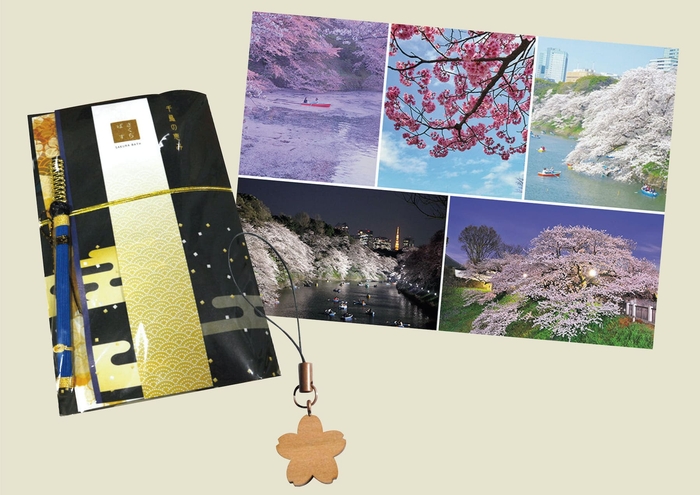 千代田区観光協会 オリジナルグッズ 3点詰め合わせ(16名)