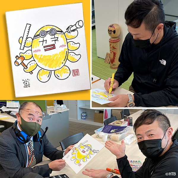てんちょのあなたをキャラに描きます!(C)HTB