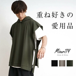 最旬モード×ジェンダーレスファッション『MinoriTY(マイノリティー)』2022年夏新作アイテム3点発売開始。