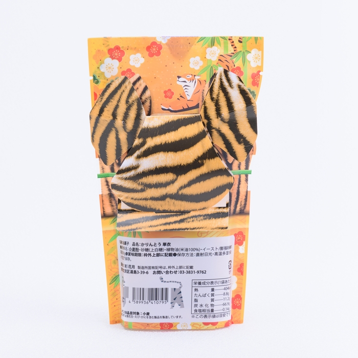 「寅(とら)」柄パッケージ 裏