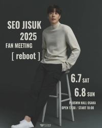 国際的人気俳優 ソ・ジソク(Seo Ji-Suk)　 待望の日本ファンミーティングイベント開催決定！