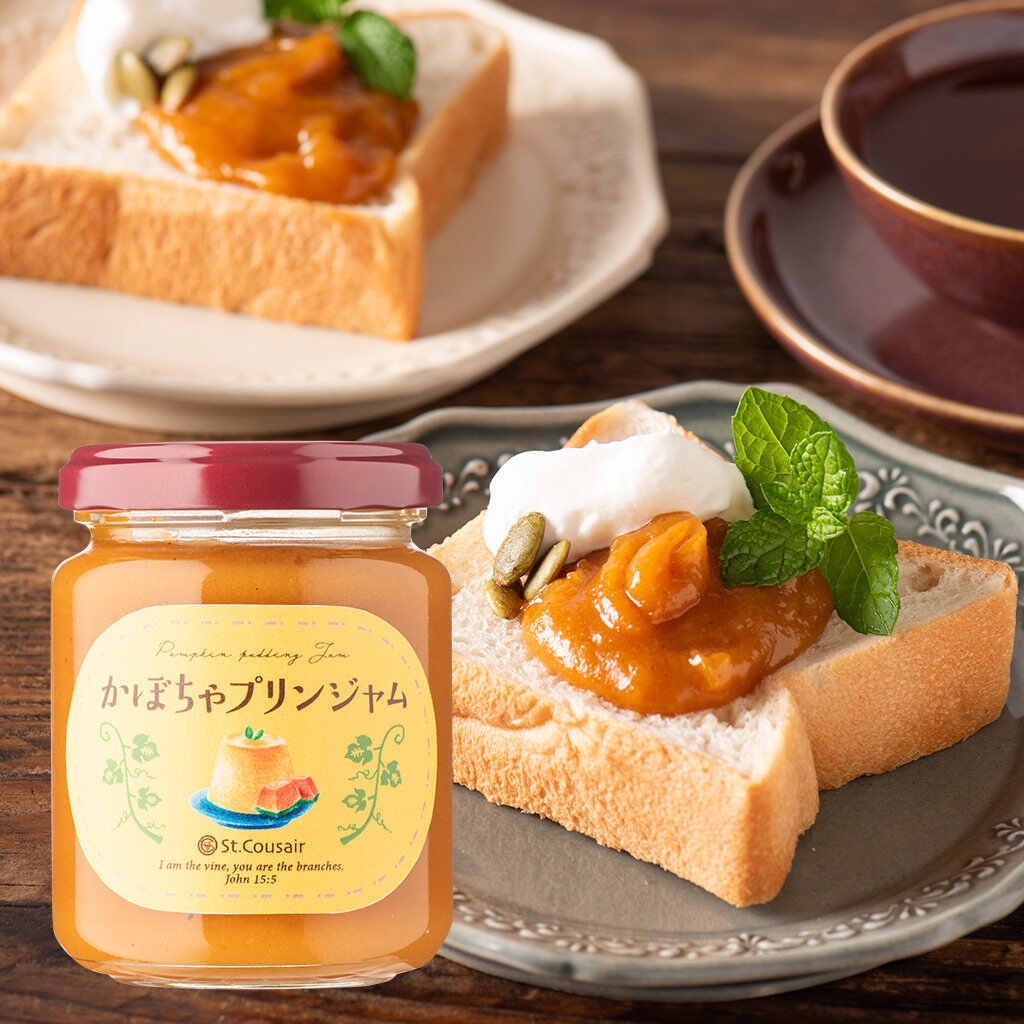 季節限定 かぼちゃプリンジャム:529円(税込)