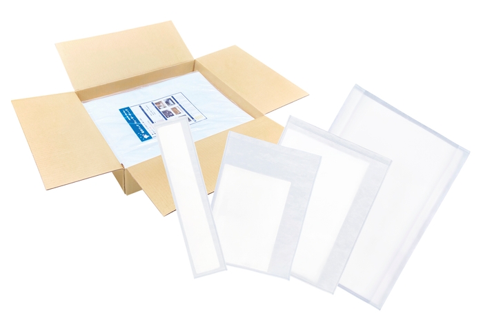 吸水バッグ ウォーターキャッチ