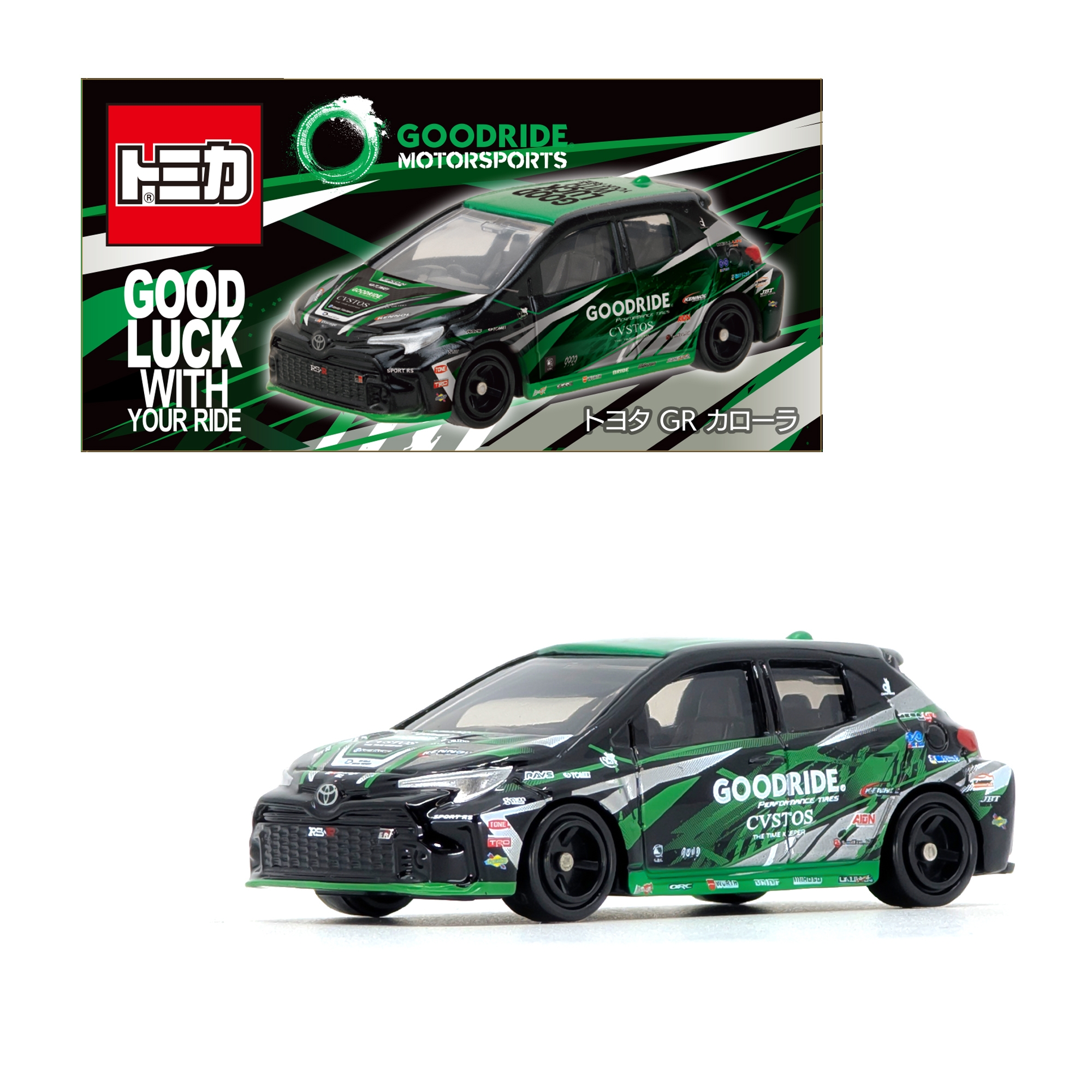 商品画像_GOODRIDE MOTORSPORTS トヨタ GRカローラ