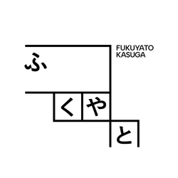 株式会社クロッシングインターナショナル、株式会社ふくや
