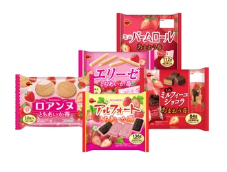 いちごの味わいよりどりみどり　 ブルボン、「エリーゼとちあいか(R)苺」など5品を 11月18日(火)に期間限定で新発売！