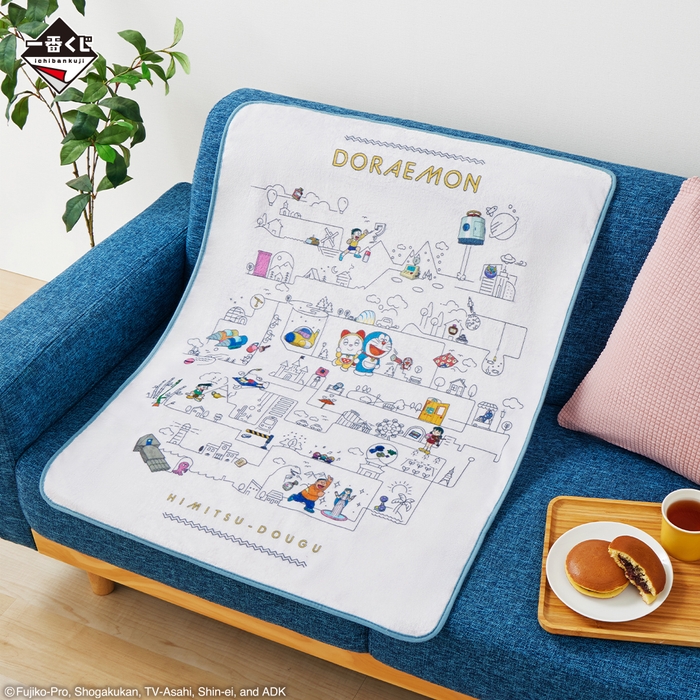 B賞:ブランケット(イメージ)