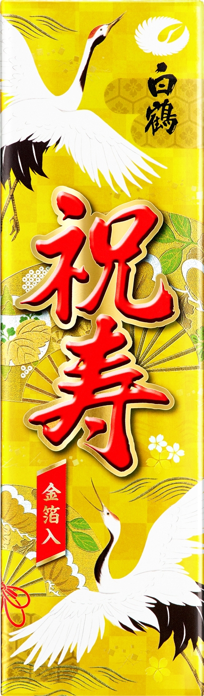 上撰 白鶴 純米酒 祝寿 金箔入 720ml(箱)
