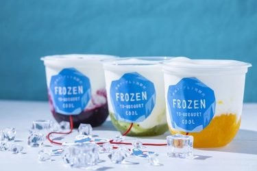 フルーツ×自家製ヨーグルトのフローズンヨーグルトシェイク 7/18(金)から夏季限定発売！ ヨーグルト専門店「熱海ヨーグルト発酵所」