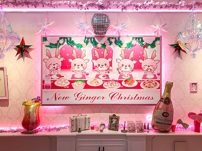 新生姜の部屋~イワシカのクリスマスイルミネーションパーティー~