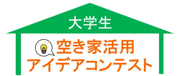 コンテスト ロゴ