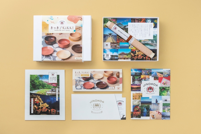 きっき/KIKKIプレミアムギフトバコセット内容