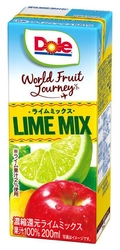いろいろな果実のおいしさをお届け！　　　　 『Dole(R) World Fruit Journey ライムミックス100%』LL200ml