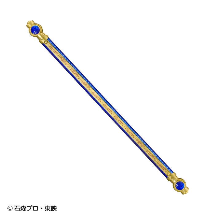 CSGドラゴンロッド(商品イメージ 収納状態)