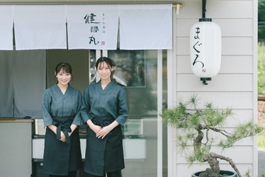 地元姉妹と温泉旅館が手がける本格にぎり寿司店が夕日ヶ浦に誕生!「時季を彩る 佳松苑」料理長監修店