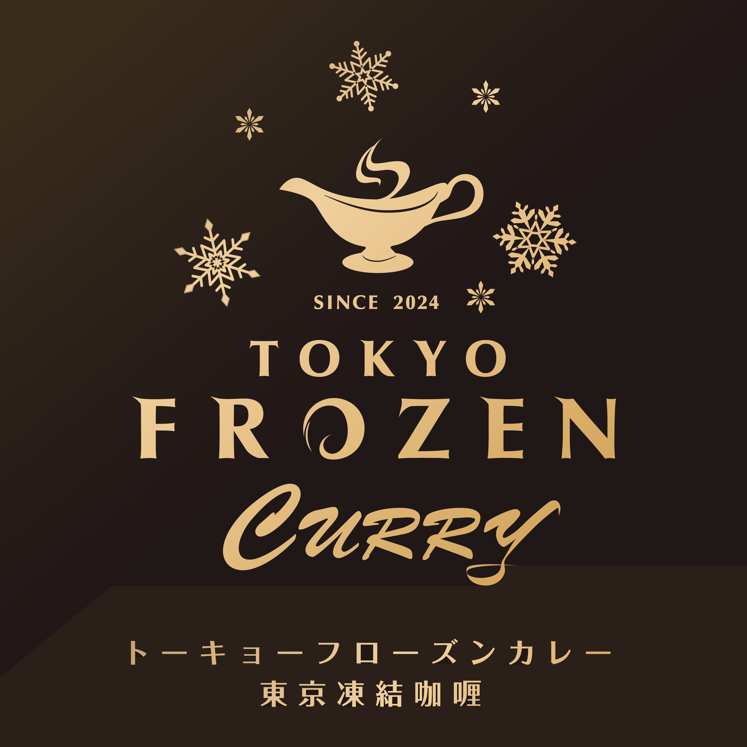 TOKYO FROZEN CURRY ロゴ