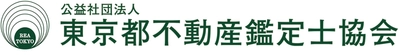 令和3年度「春の不動産無料相談会」を開催