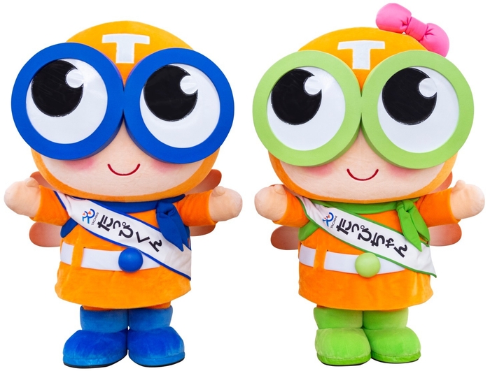 たっぴくん・たっぴちゃん